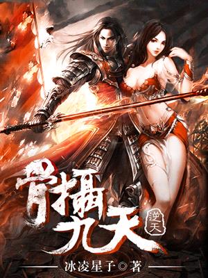 拜师九叔：末代天师！