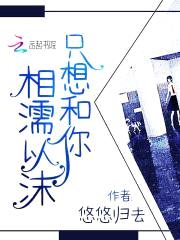 高冷小竹马:腹黑青梅很妖孽