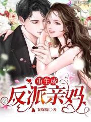 重生甜妻:总裁老公,你好坏