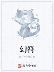 魔卡幻想 符文 扬旗