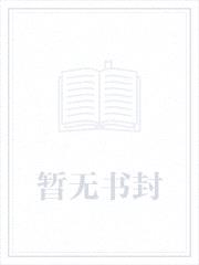 御女仙尊