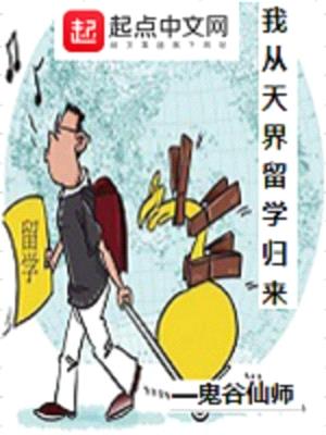 天价追妻：BOSS大神别过来