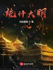 中生代7大明星票房实绩统计