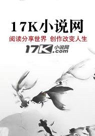 斗破苍穹之花宗秘史131全