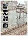 万古第一狠人漫画人物一览图高清版